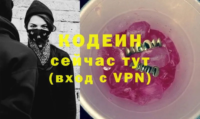 Что такое Краснослободск Галлюциногенные грибы  Конопля  Меф  ГАШИШ  Cocaine  A PVP 