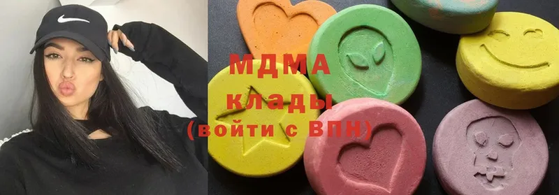 MDMA Molly  дарнет шоп  Краснослободск 